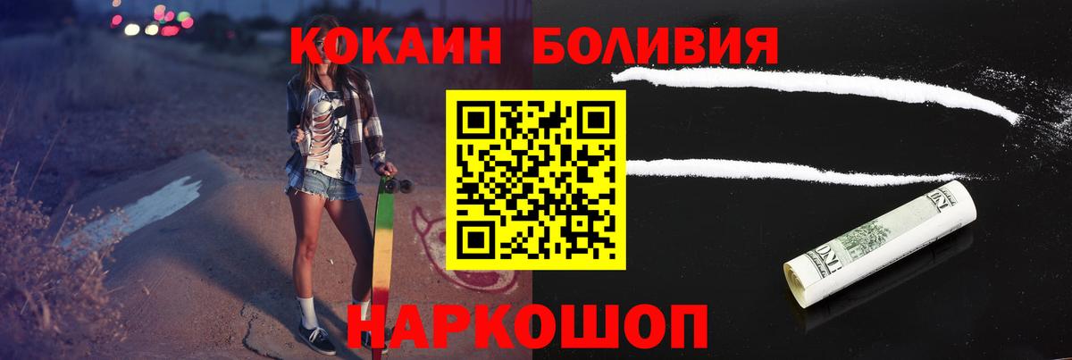 Тосно  купить   Кокаин Колумбийский  Cocaine  Вход с VPN  КОКАИН VHQ 