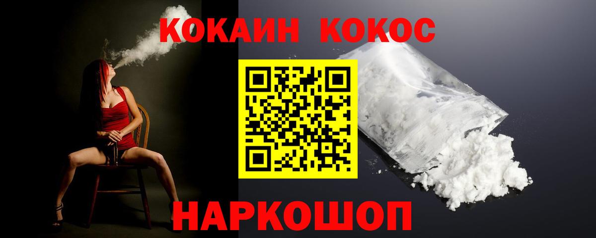 COCAIN Боливия Тосно