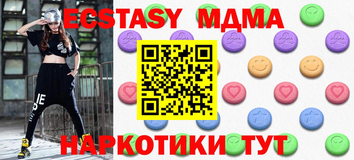 ЭКСТАЗИ бентли  Ecstasy  Тосно  Экстази таблы  Вход с VPN 