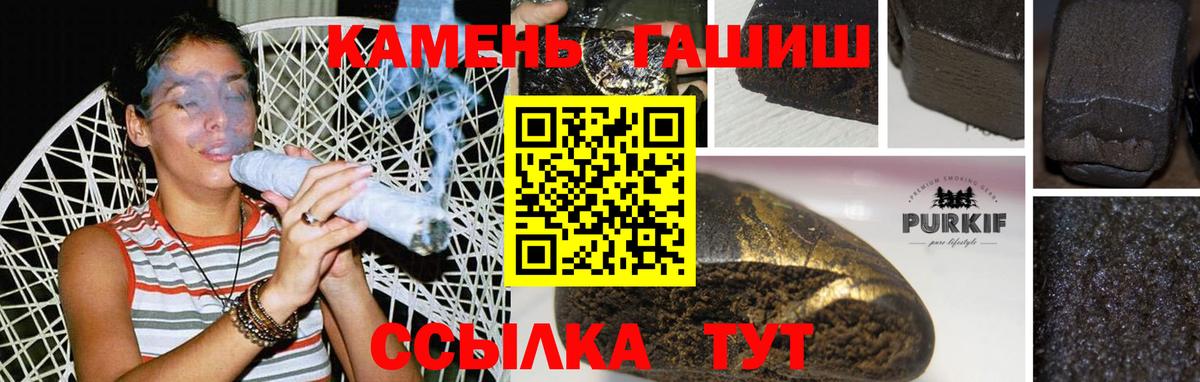 ГАШ Cannabis Тосно