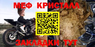 амфетамин Нарткала