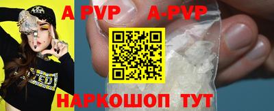 бутик Наро-Фоминск