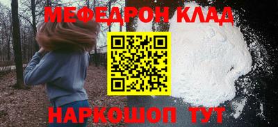 амфетамин Нарткала