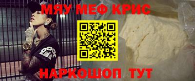 амфетамин Нарткала