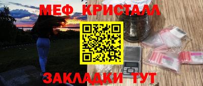 бутик Наро-Фоминск