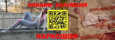 амфетамин Нарткала