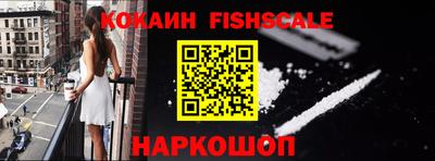 амфетамин Нарткала