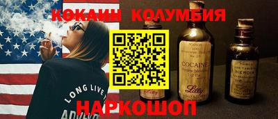 мяу мяу кристалл Нальчик