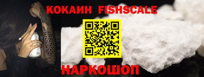 мяу мяу кристалл Нальчик