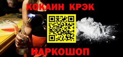 мяу мяу кристалл Нальчик
