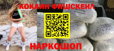 бутик Наро-Фоминск
