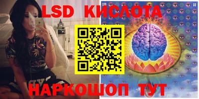мяу мяу кристалл Нальчик