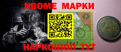 амфетамин Нарткала