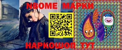 мяу мяу кристалл Нальчик