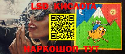 мяу мяу кристалл Нальчик