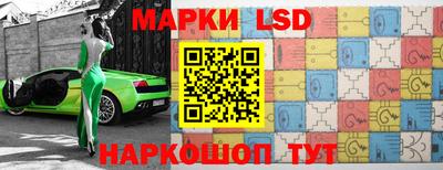 бутик Наро-Фоминск