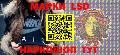 бутик Наро-Фоминск