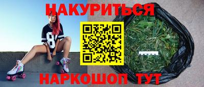 мяу мяу кристалл Нальчик