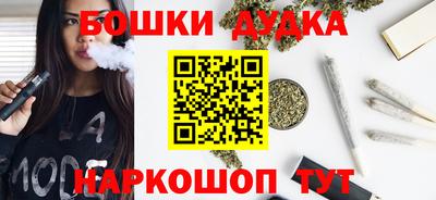 мяу мяу кристалл Нальчик