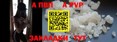 бутик Наро-Фоминск