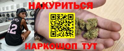 мяу мяу кристалл Нальчик