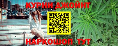 бутик Наро-Фоминск