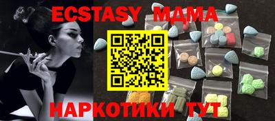 амфетамин Нарткала