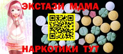 мяу мяу кристалл Нальчик