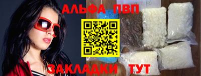 амфетамин Нарткала