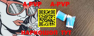 бутик Наро-Фоминск