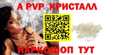 бутик Наро-Фоминск