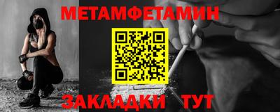 бутик Наро-Фоминск