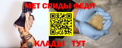мяу мяу кристалл Нальчик