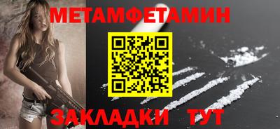 бутик Наро-Фоминск