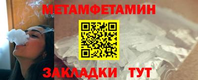 мяу мяу кристалл Нальчик