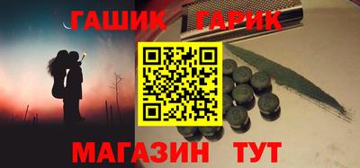 бутик Наро-Фоминск