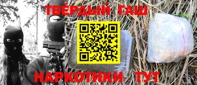 бутик Наро-Фоминск