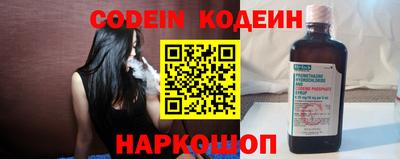 амфетамин Нарткала