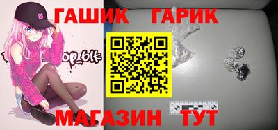мяу мяу кристалл Нальчик