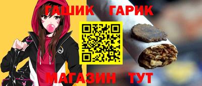 бутик Наро-Фоминск