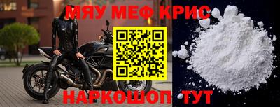 амфетамин Нарткала
