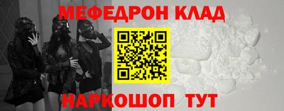бутик Наро-Фоминск