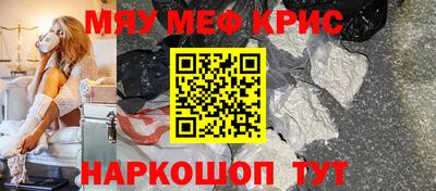 амфетамин Нарткала