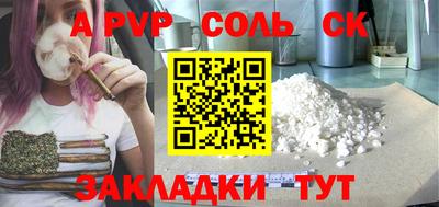 амфетамин Нарткала