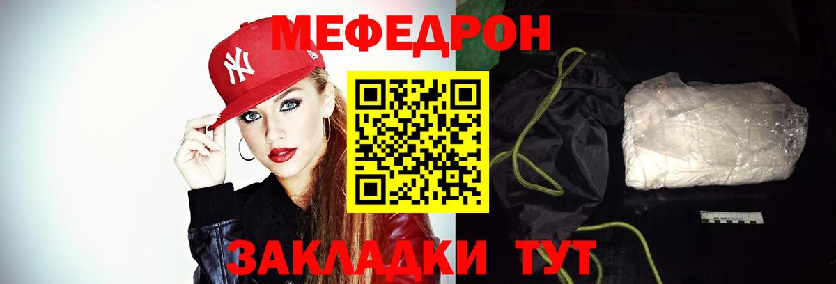 МЕФ Тосно