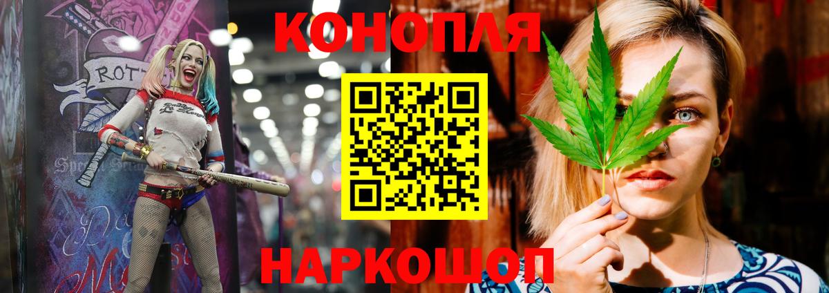 Марихуана гибрид  Марихуана AK-47  Бошки Шишки ГИДРОПОН  Тосно  Вход с VPN 